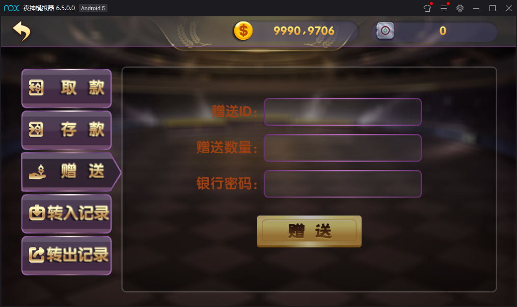 网狐荣耀二开乐玩棋牌电玩城完美运营版-22个子游戏+完整视频教程