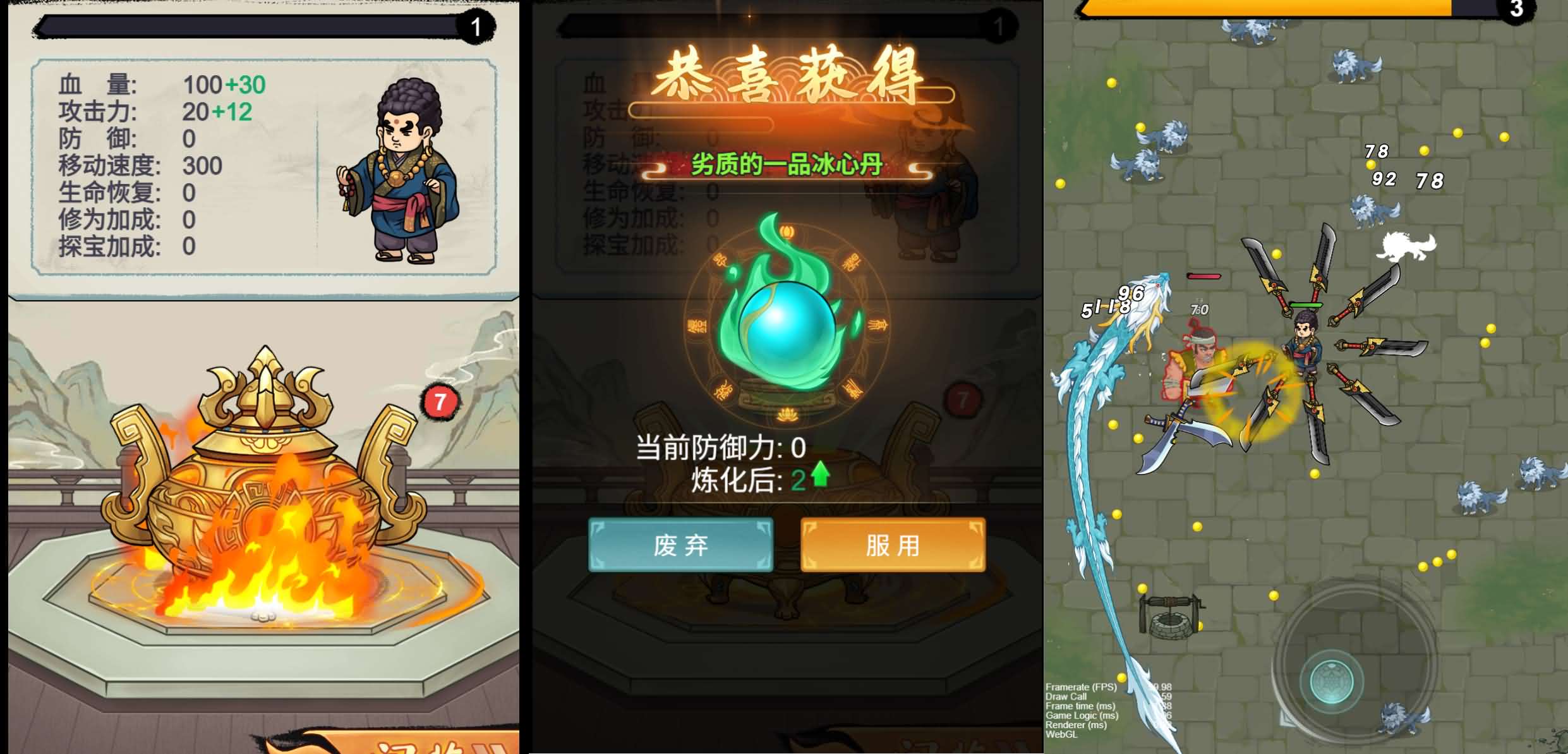 三网H5小游戏【鸠摩智】最新整理WIN系服务端+Linux手工服务端+详细搭建教程+源码