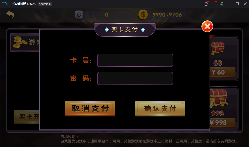 网狐荣耀二开乐玩棋牌电玩城完美运营版-22个子游戏+完整视频教程