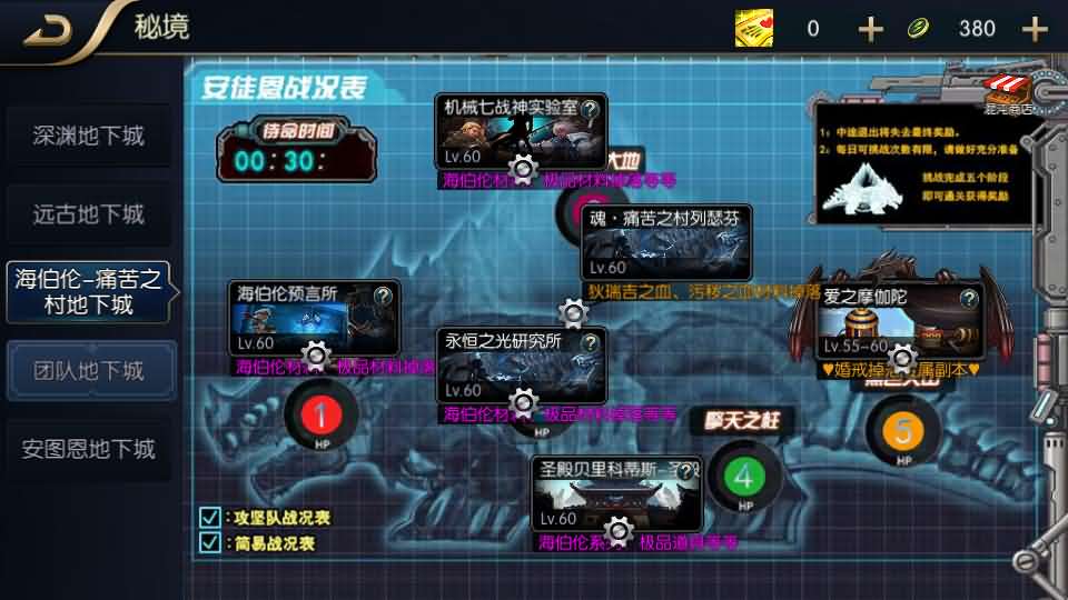 横版闯关手游【追忆阿拉德5.0平台币内购版】最新整理单机一键即玩镜像端+Linux手工服务端+配套表+攻略文档+新WEB管理后台+GM授权后台+安卓苹果双端+详细搭建教程