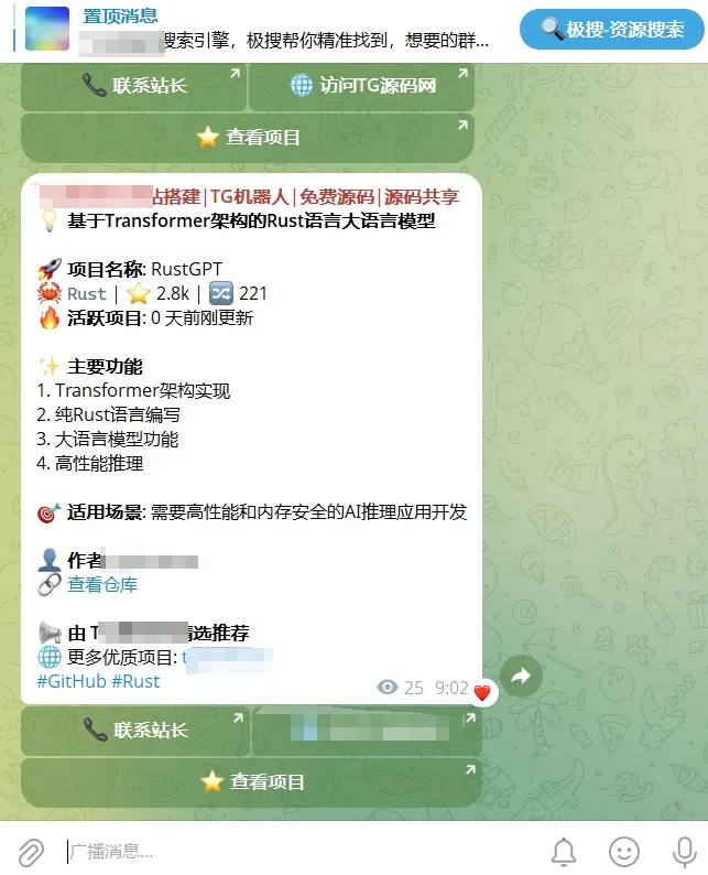 自动爬取github项目TG机器人源码/带视频搭建教程