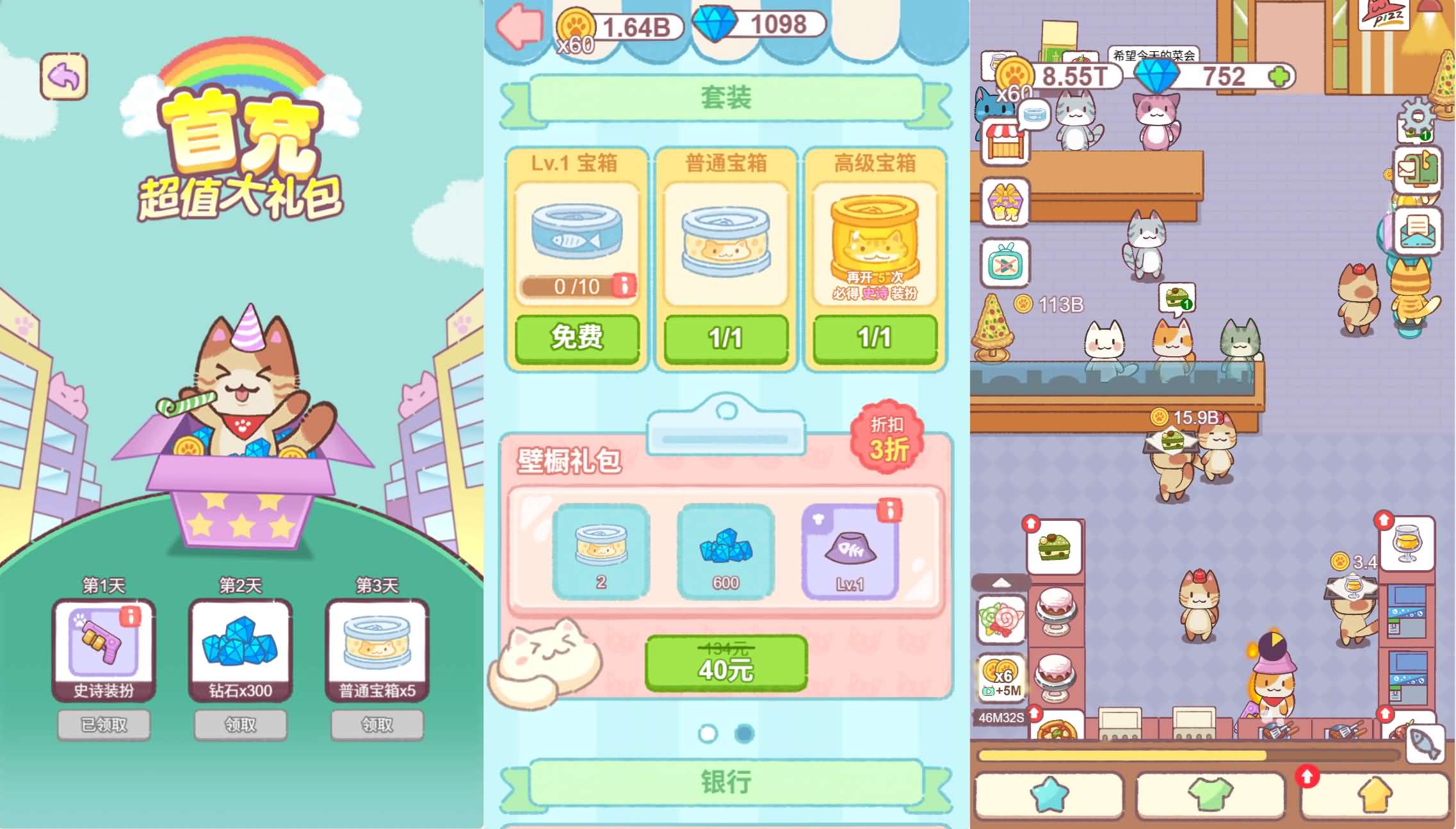 三网H5小游戏【喵大人物语】最新整理WIN系服务端+Linux手工服务端+详细搭建教程+源码