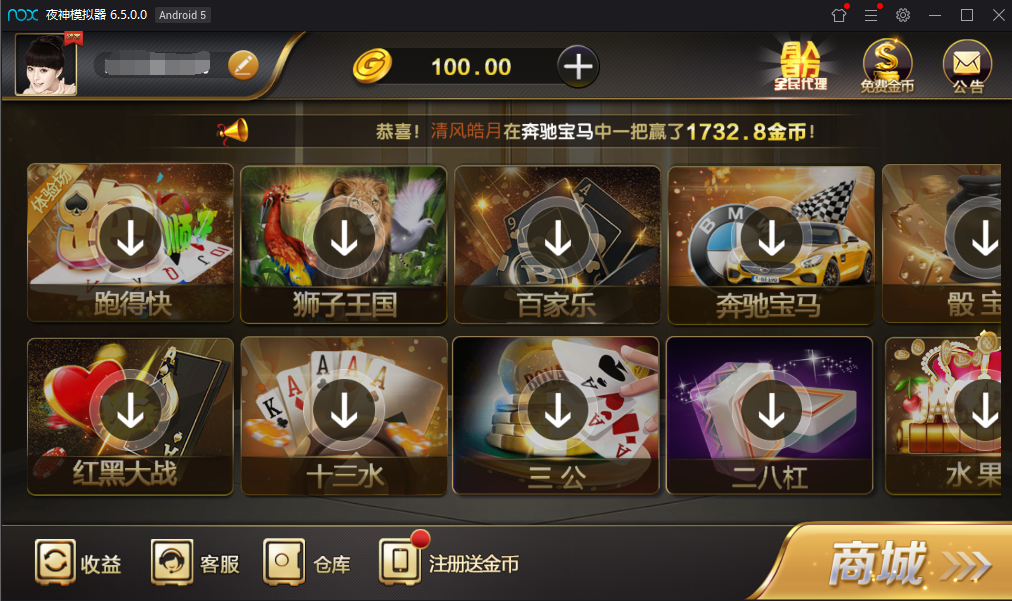 全新微星黑金版带视讯棋牌游戏源码-双端APP+完整数据库+完整视频教程