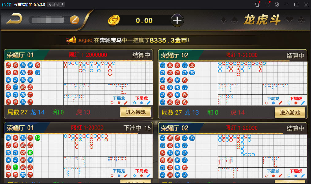 全新微星黑金版带视讯棋牌游戏源码-双端APP+完整数据库+完整视频教程