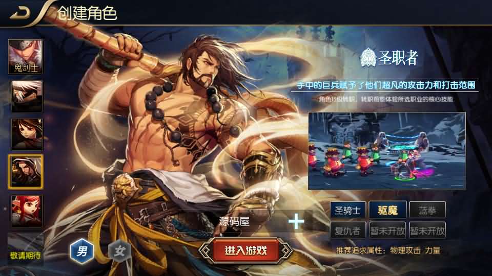 横版闯关手游【追忆阿拉德5.0平台币内购版】最新整理单机一键即玩镜像端+Linux手工服务端+配套表+攻略文档+新WEB管理后台+GM授权后台+安卓苹果双端+详细搭建教程