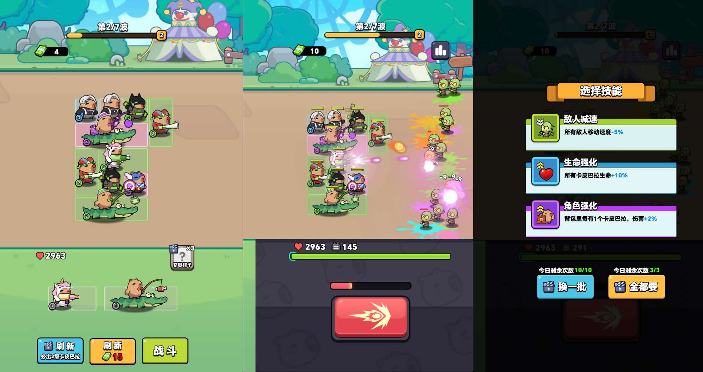 三网H5小游戏【出发吧卡皮巴拉】最新整理WIN系服务端+Linux手工服务端+详细搭建教程+源码