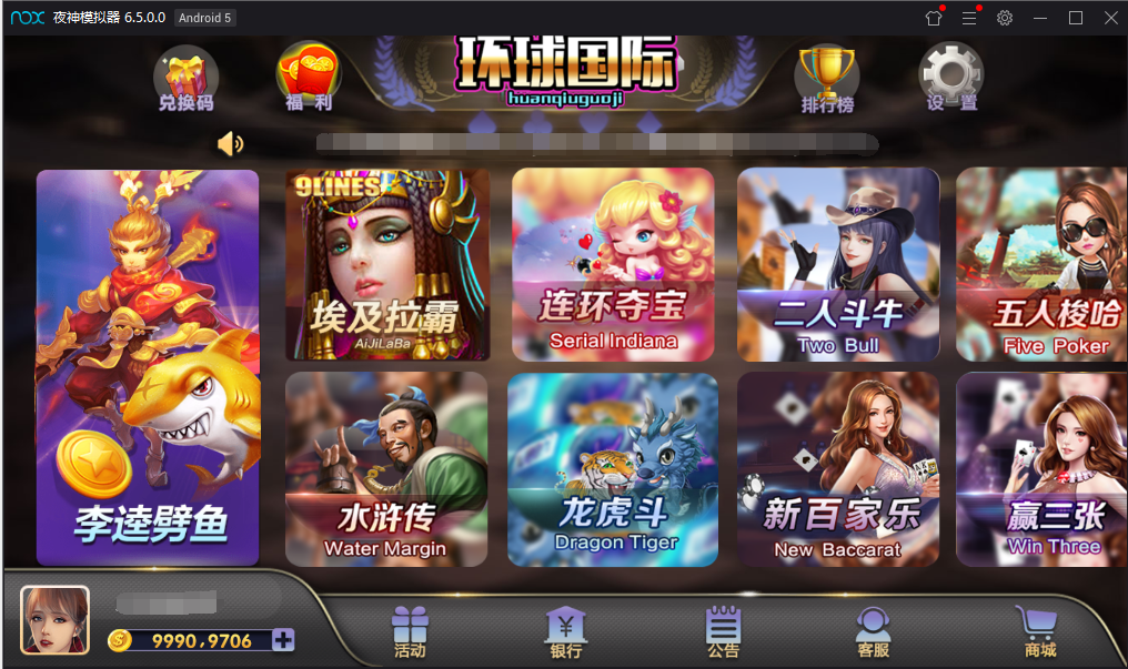 网狐荣耀二开乐玩棋牌电玩城完美运营版-22个子游戏+完整视频教程