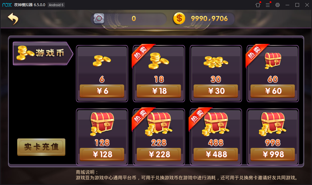 网狐荣耀二开乐玩棋牌电玩城完美运营版-22个子游戏+完整视频教程