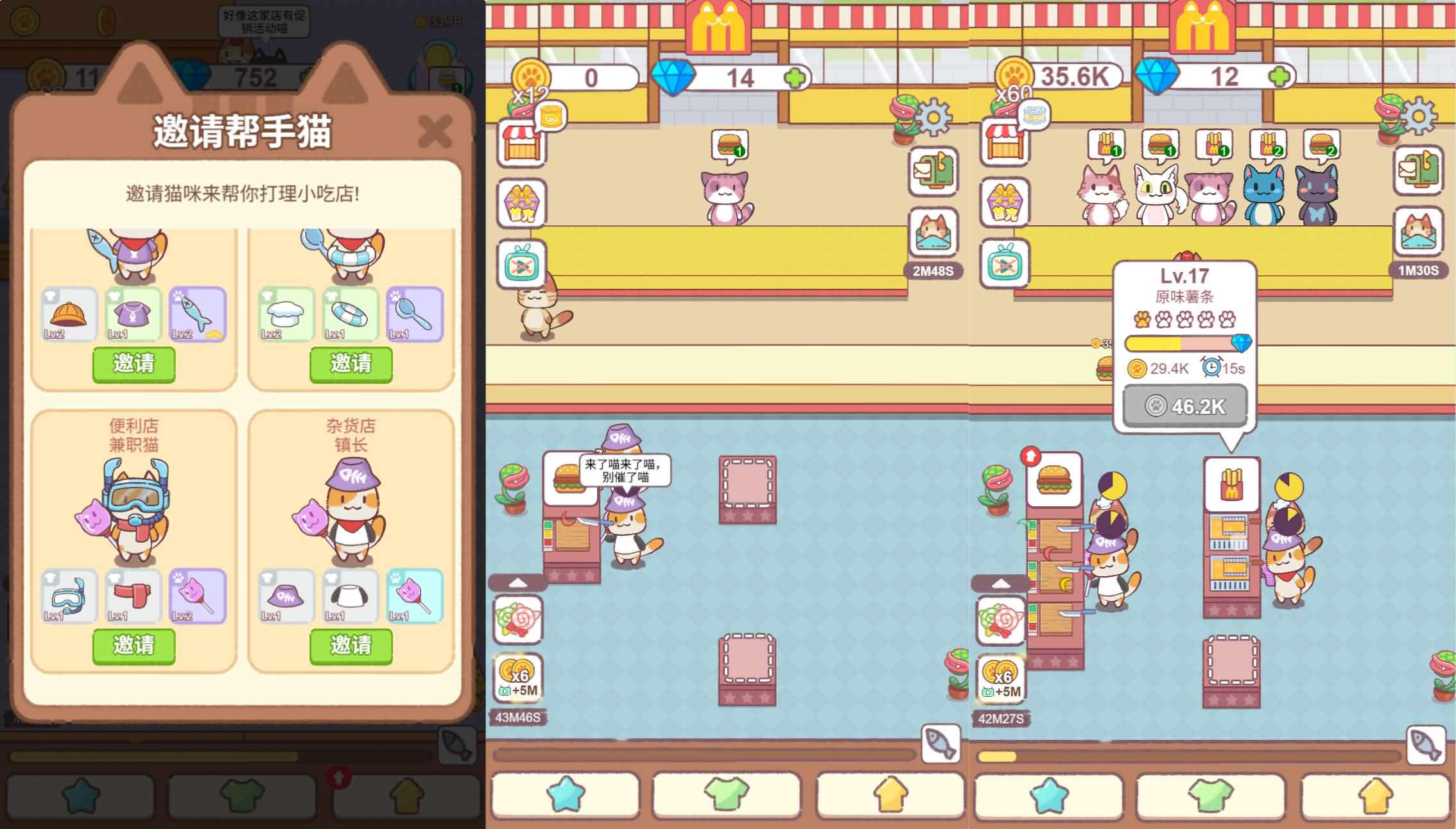 三网H5小游戏【喵大人物语】最新整理WIN系服务端+Linux手工服务端+详细搭建教程+源码