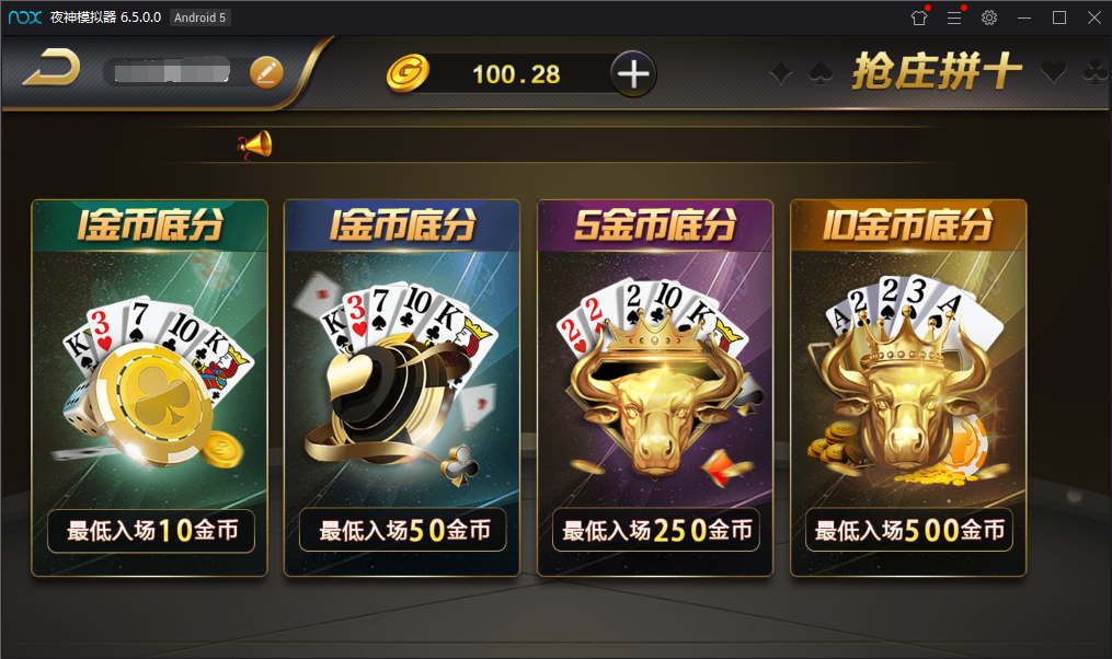 全新微星黑金版带视讯棋牌游戏源码-双端APP+完整数据库+完整视频教程