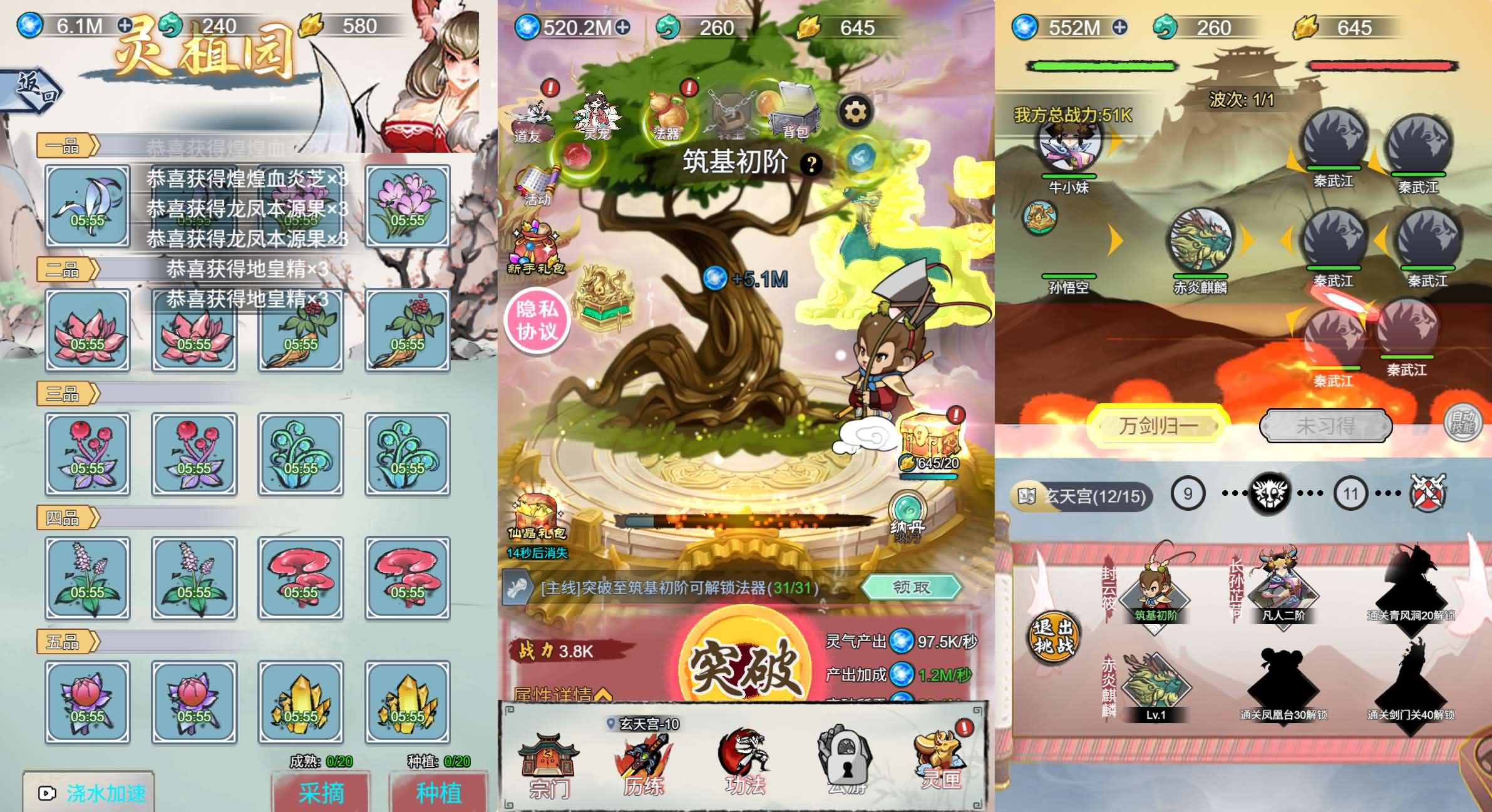 三网H5小游戏【悟空修仙传】最新整理WIN系服务端+Linux手工服务端+详细搭建教程+源码