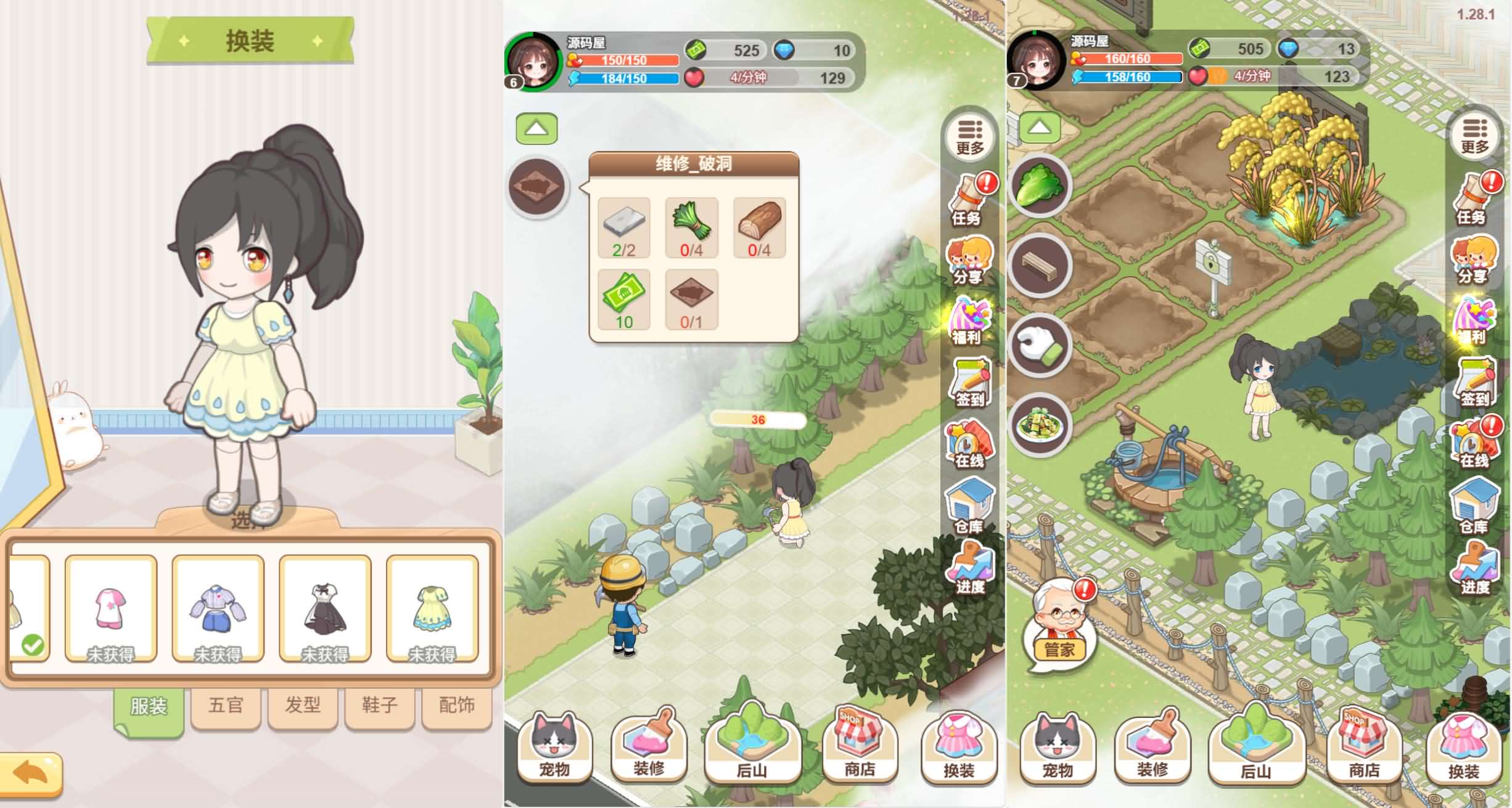 三网H5小游戏【梦想遇见童话】最新整理WIN系服务端+Linux手工服务端+详细搭建教程+源码