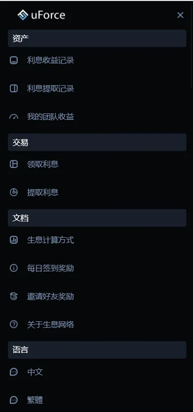 多语言usdt质押盗U系统源码下载usdt质押挖矿+usdt授权盗U