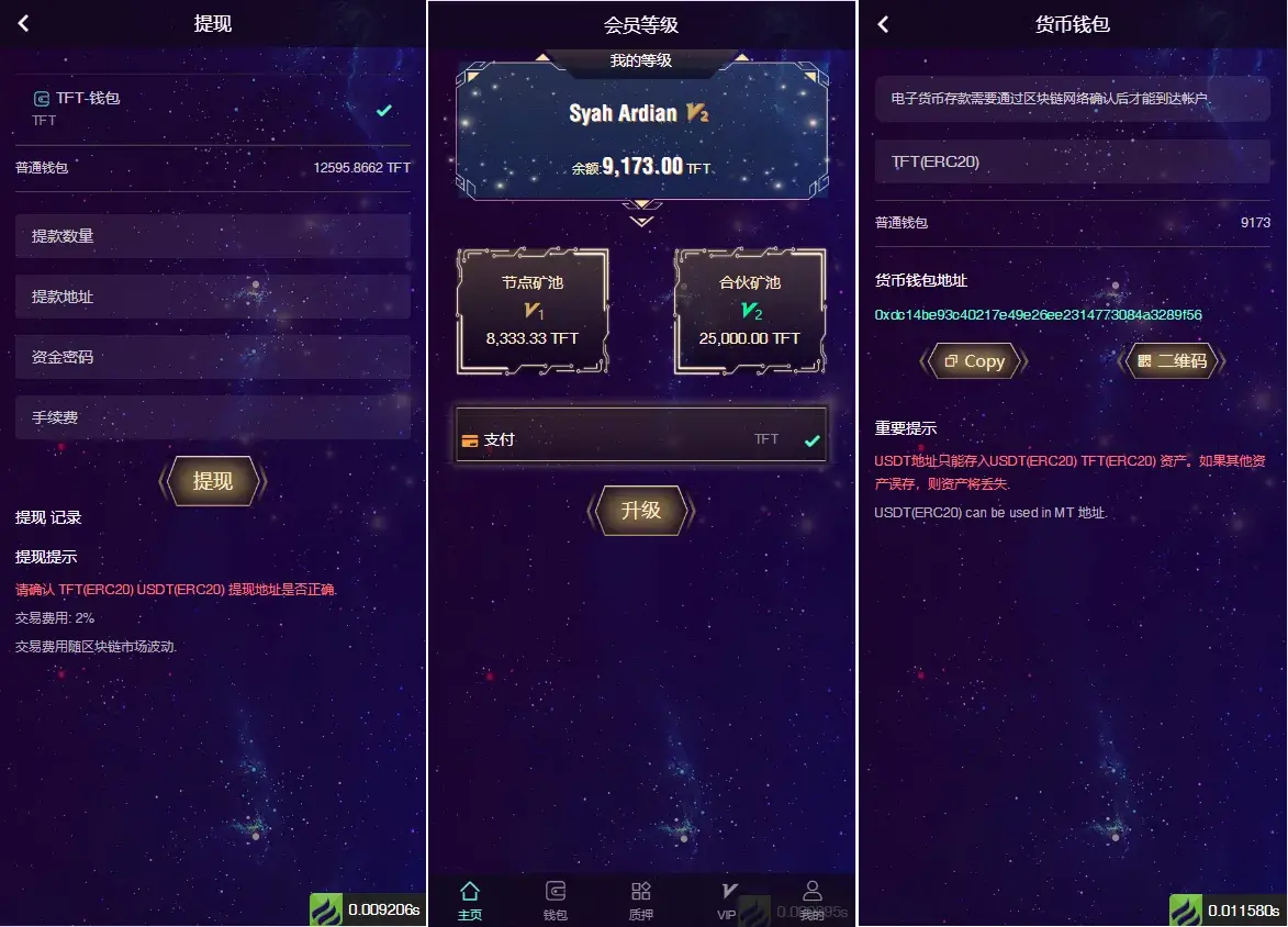 多语言云矿机源码下载虚拟币算力+区块链矿机+质押挖矿+搭建视频教程