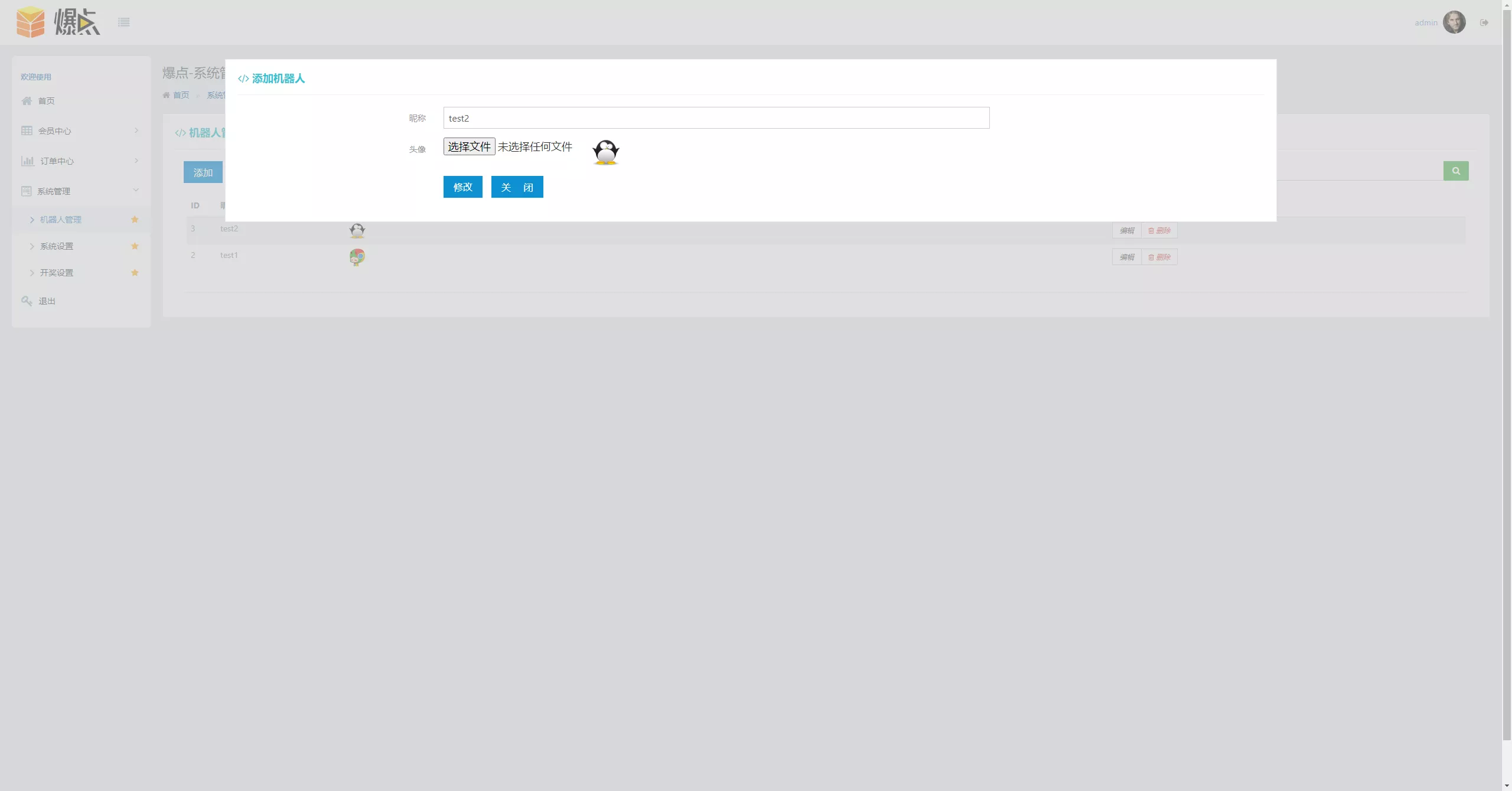 爆点竞猜娱乐火箭逃跑区块链游戏源码+修复推广+免公众号+全开源无授权有教程 爆点竞猜娱乐火箭逃跑区块链游戏源码+修复推广+免公众号+全开源无授权有教程