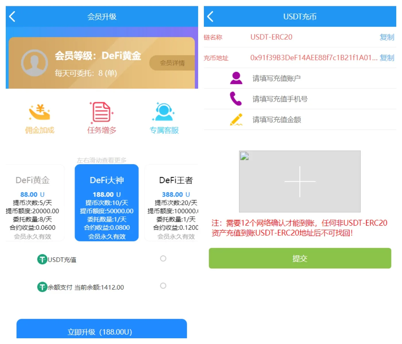 修复版伪量化交易抢单系统源码下载/带视频搭建教程