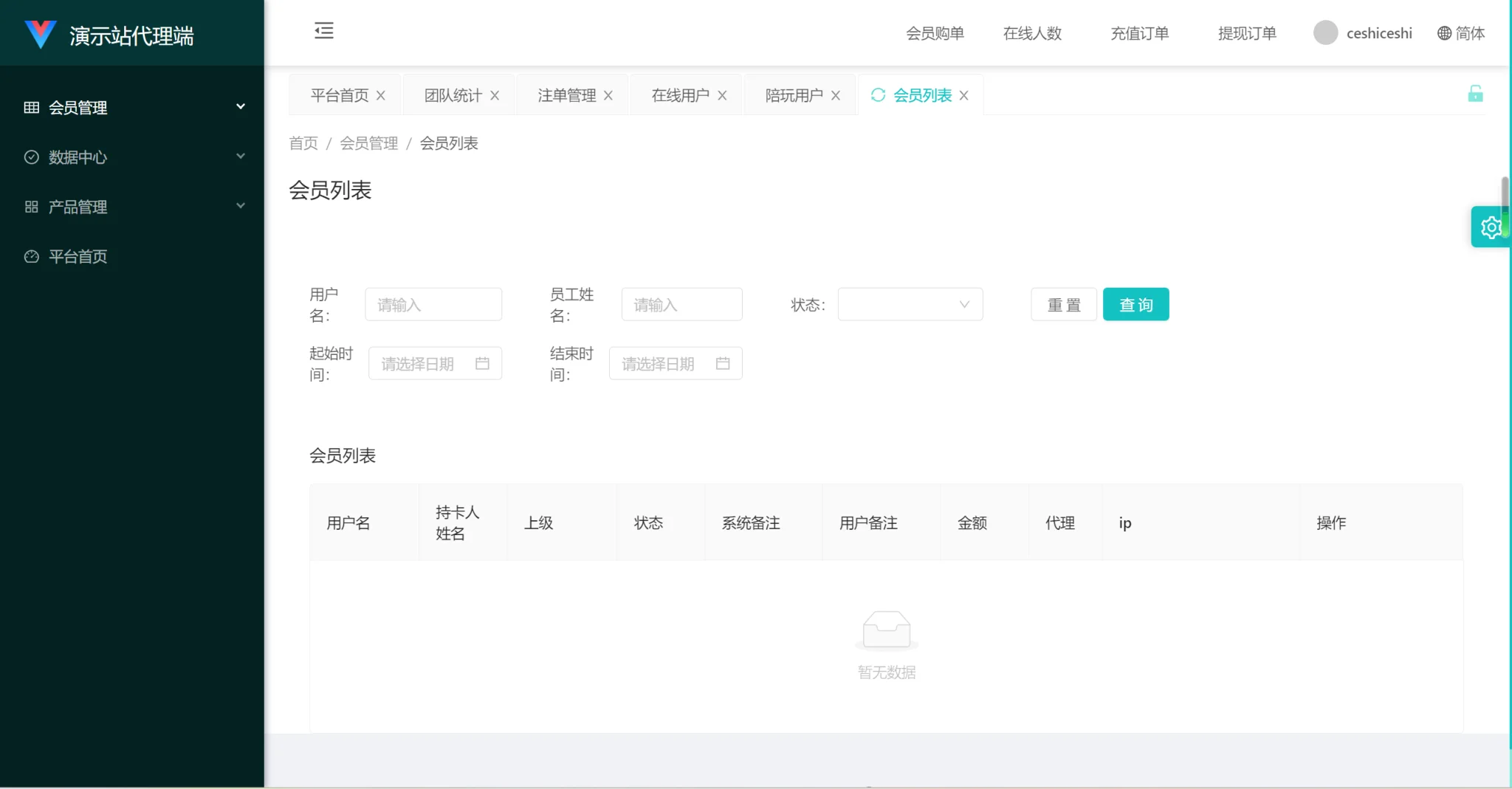 【uniapp伪商城】刷单系统+多套板块+文本搭建说明