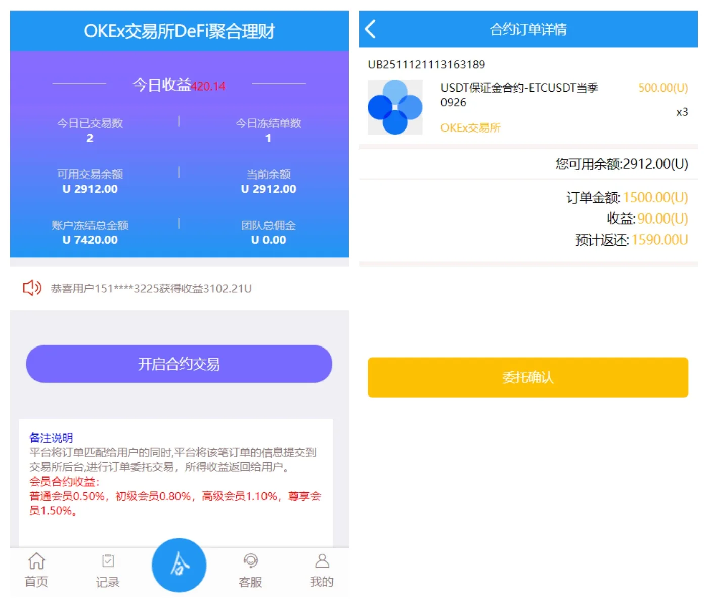 修复版伪量化交易抢单系统源码下载/带视频搭建教程