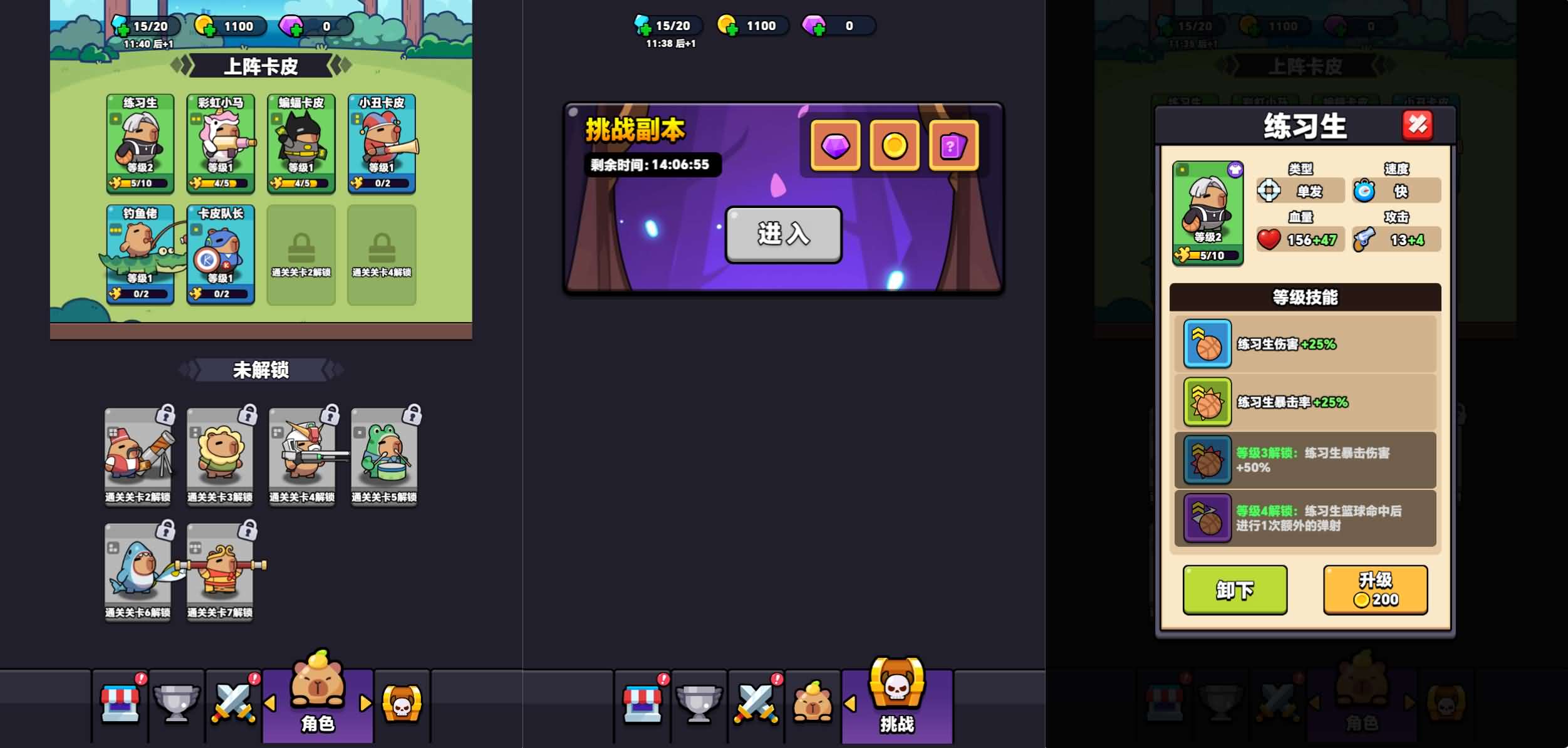 三网H5小游戏【出发吧卡皮巴拉】最新整理WIN系服务端+Linux手工服务端+详细搭建教程+源码