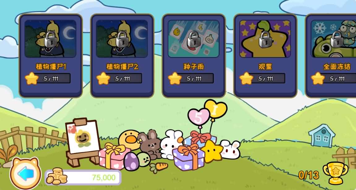 三网H5小游戏【植物消除僵尸】最新整理WIN系服务端+Linux手工服务端+详细搭建教程+源码