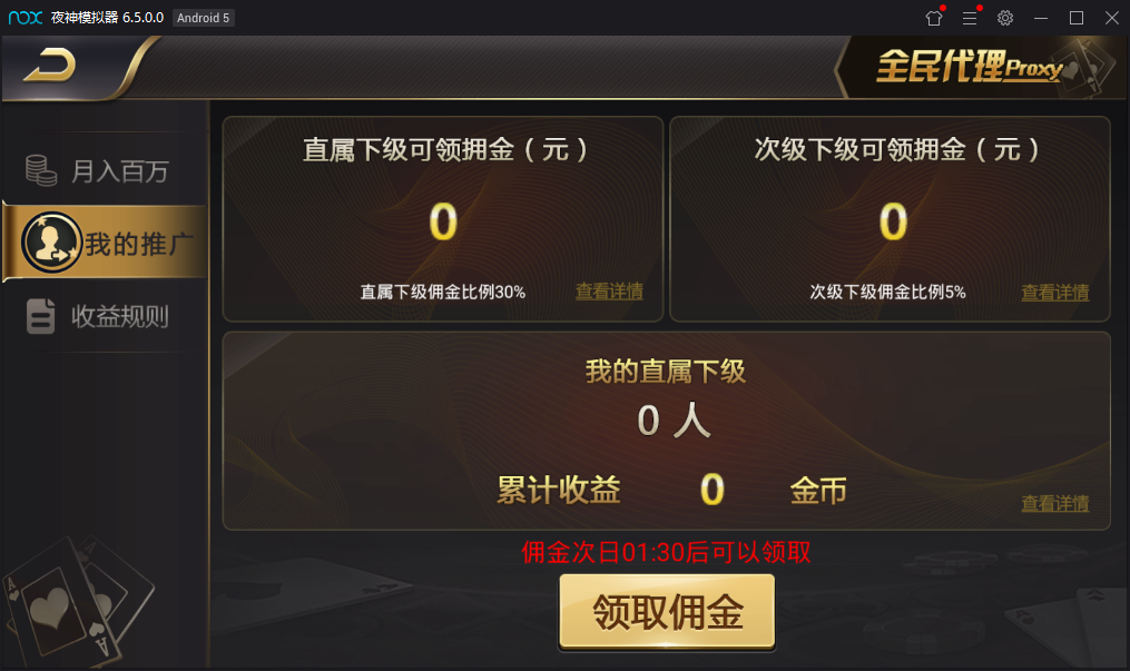 全新微星黑金版带视讯棋牌游戏源码-双端APP+完整数据库+完整视频教程