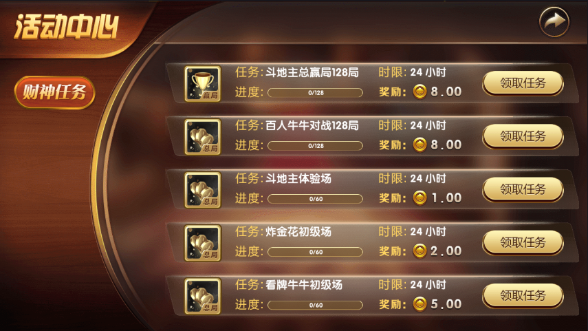 网狐系列王者荣耀UI棋牌源码 永利二开金币棋牌完整组件-附文本教程