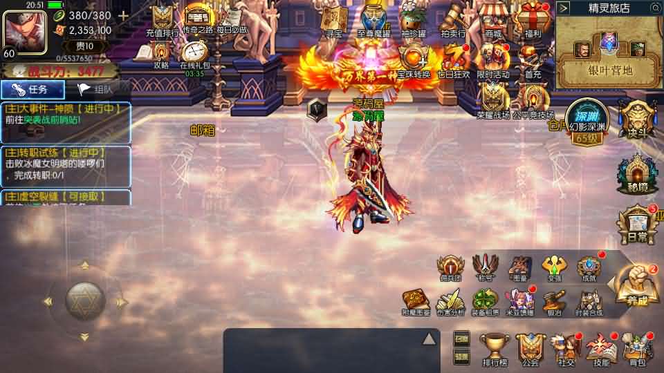 横版闯关手游【追忆阿拉德5.0平台币内购版】最新整理单机一键即玩镜像端+Linux手工服务端+配套表+攻略文档+新WEB管理后台+GM授权后台+安卓苹果双端+详细搭建教程