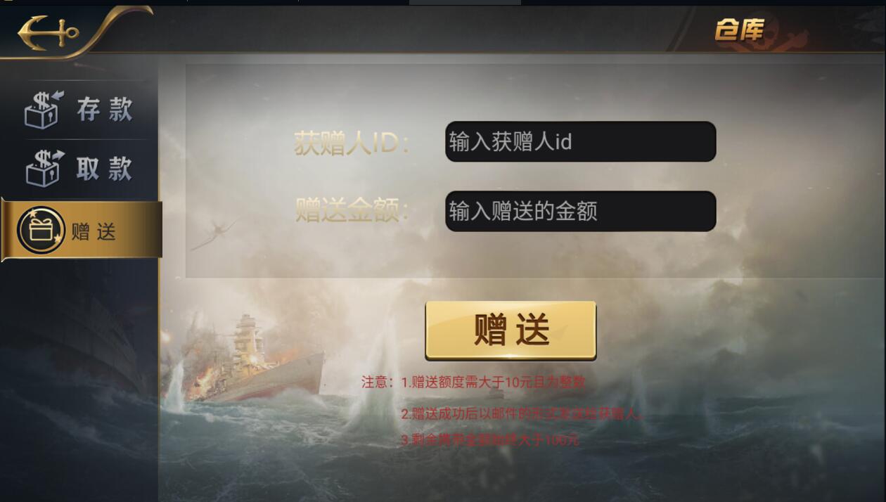 微星系列亚博娱乐源码 亚游改版金币棋牌组件-带文字搭建教程