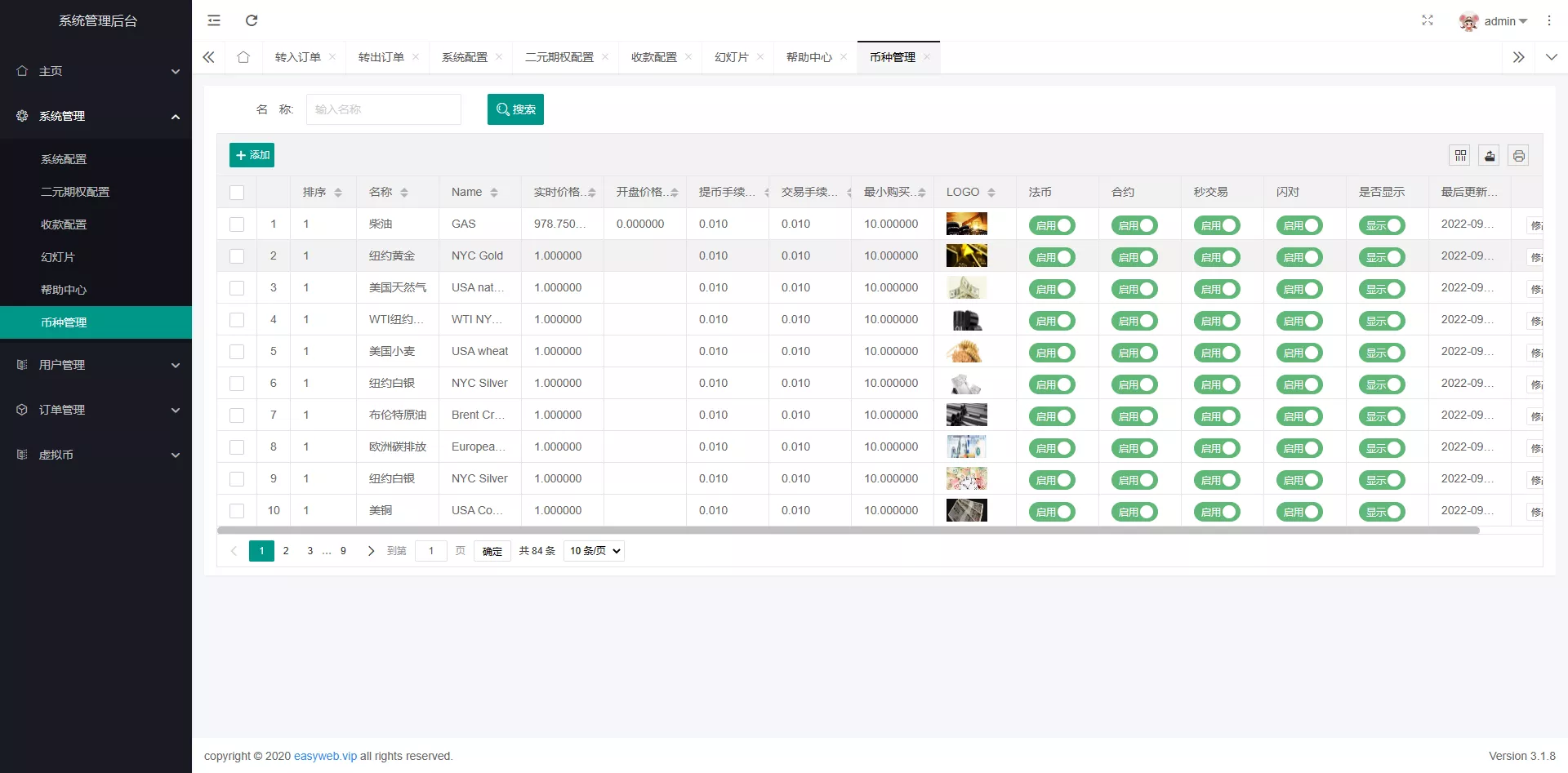 多语言微交易系统源码微盘伪交易所+前端vue