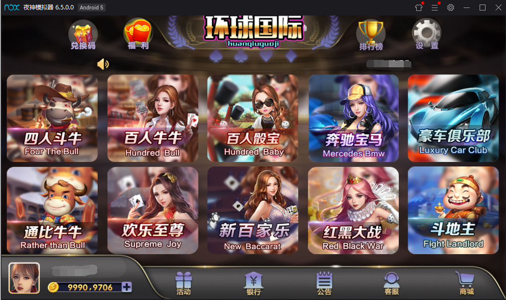 网狐荣耀二开乐玩棋牌电玩城完美运营版-22个子游戏+完整视频教程