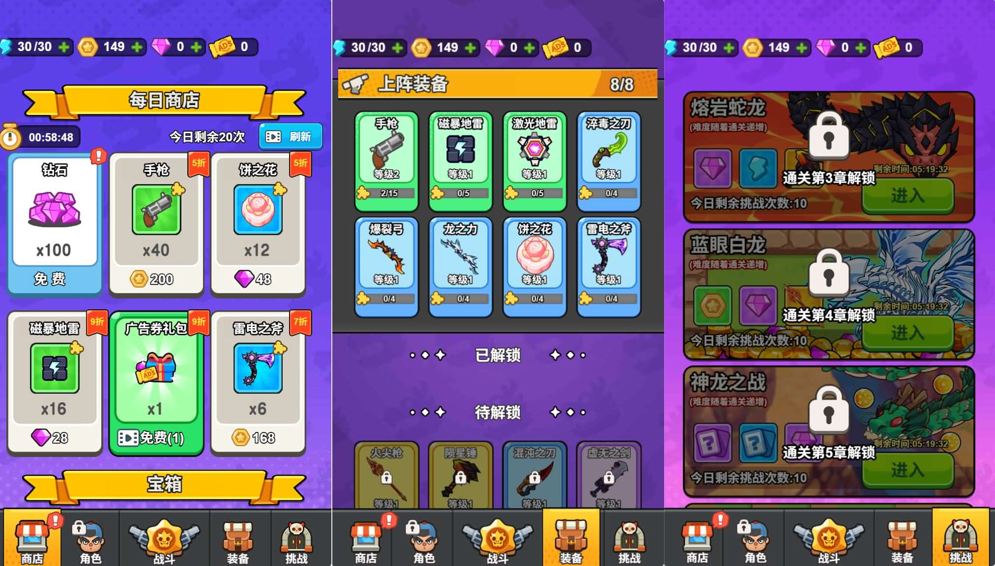 三网H5小游戏【打了个龙】最新整理WIN系服务端+Linux手工服务端+详细搭建教程+源码