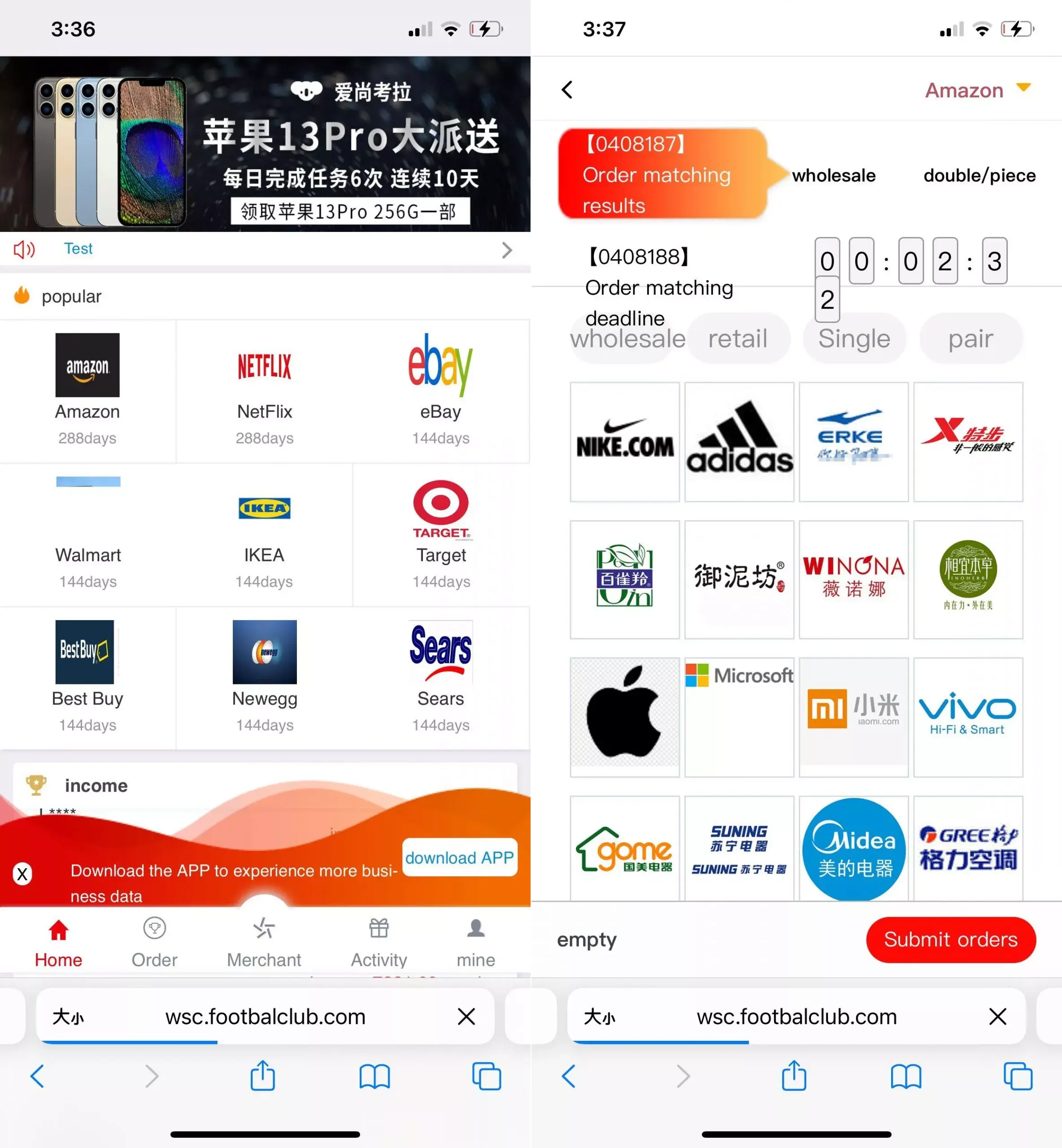 【大富二开伪商城系统】带预设+环球购商家联盟自动匹配订单系统+中英双版