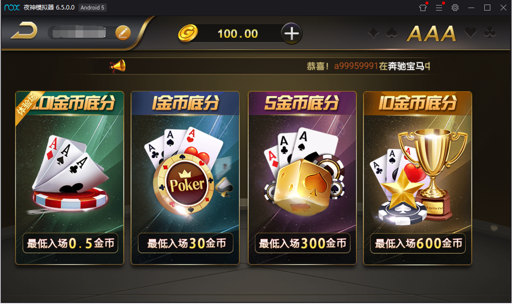 全新微星黑金版带视讯棋牌游戏源码-双端APP+完整数据库+完整视频教程