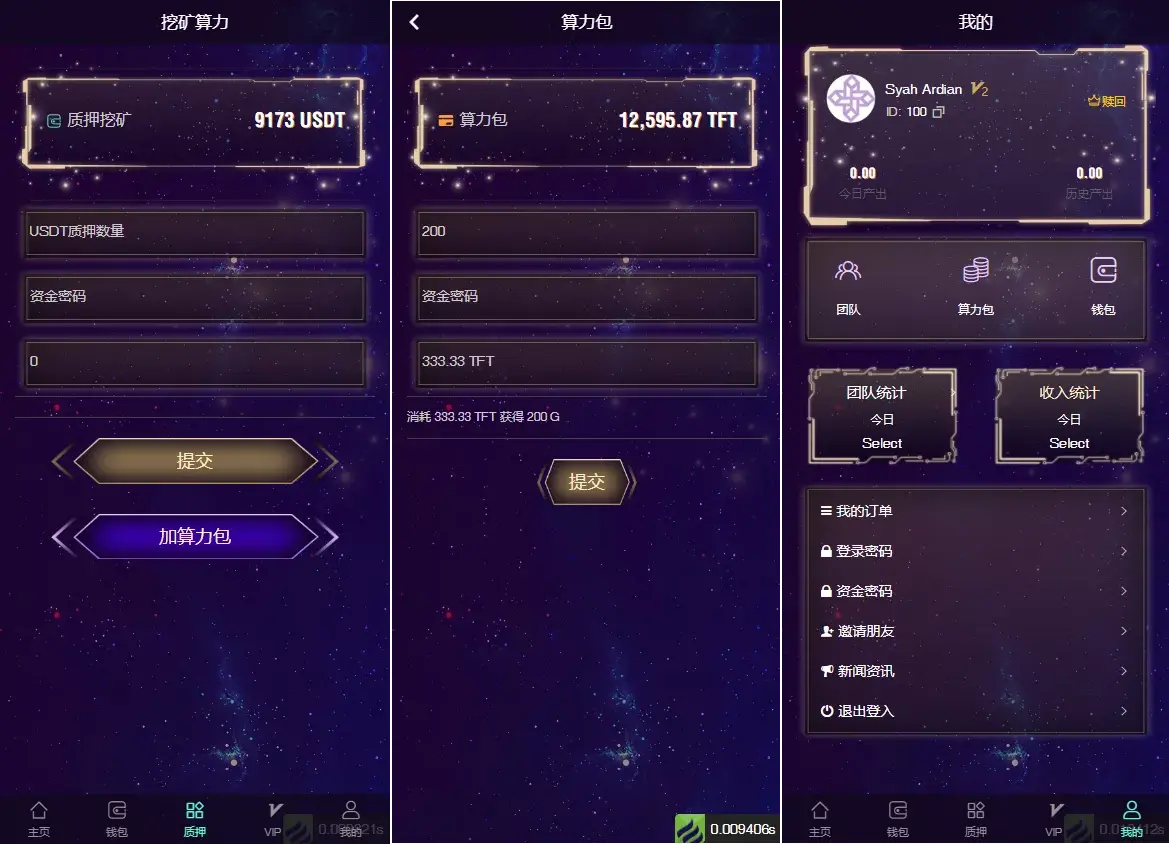 多语言云矿机源码下载虚拟币算力+区块链矿机+质押挖矿+搭建视频教程