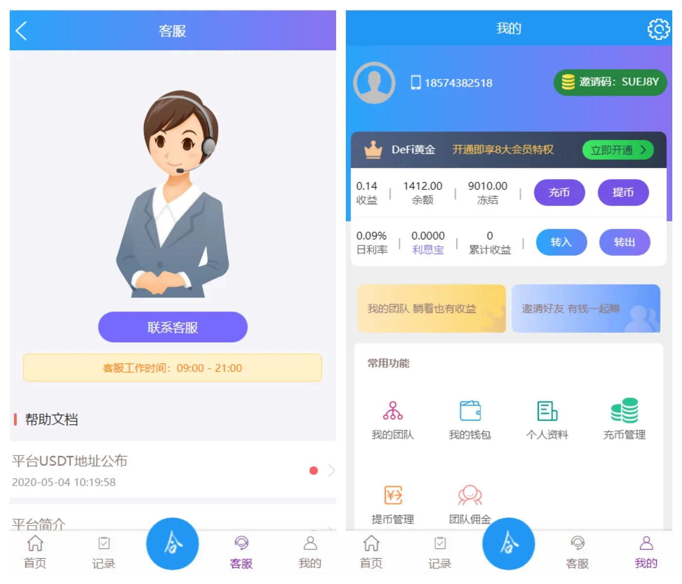 修复版伪量化交易抢单系统源码下载/带视频搭建教程