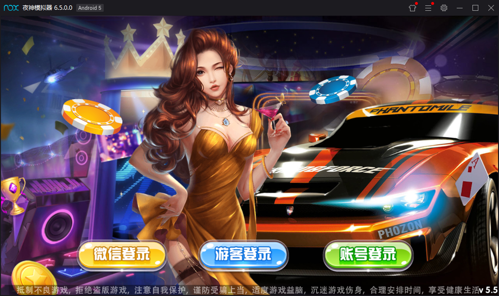 网狐荣耀二开乐玩棋牌电玩城完美运营版-22个子游戏+完整视频教程