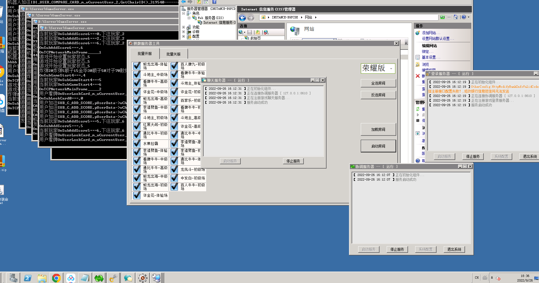 网狐系列王者荣耀UI棋牌源码 永利二开金币棋牌完整组件-附文本教程