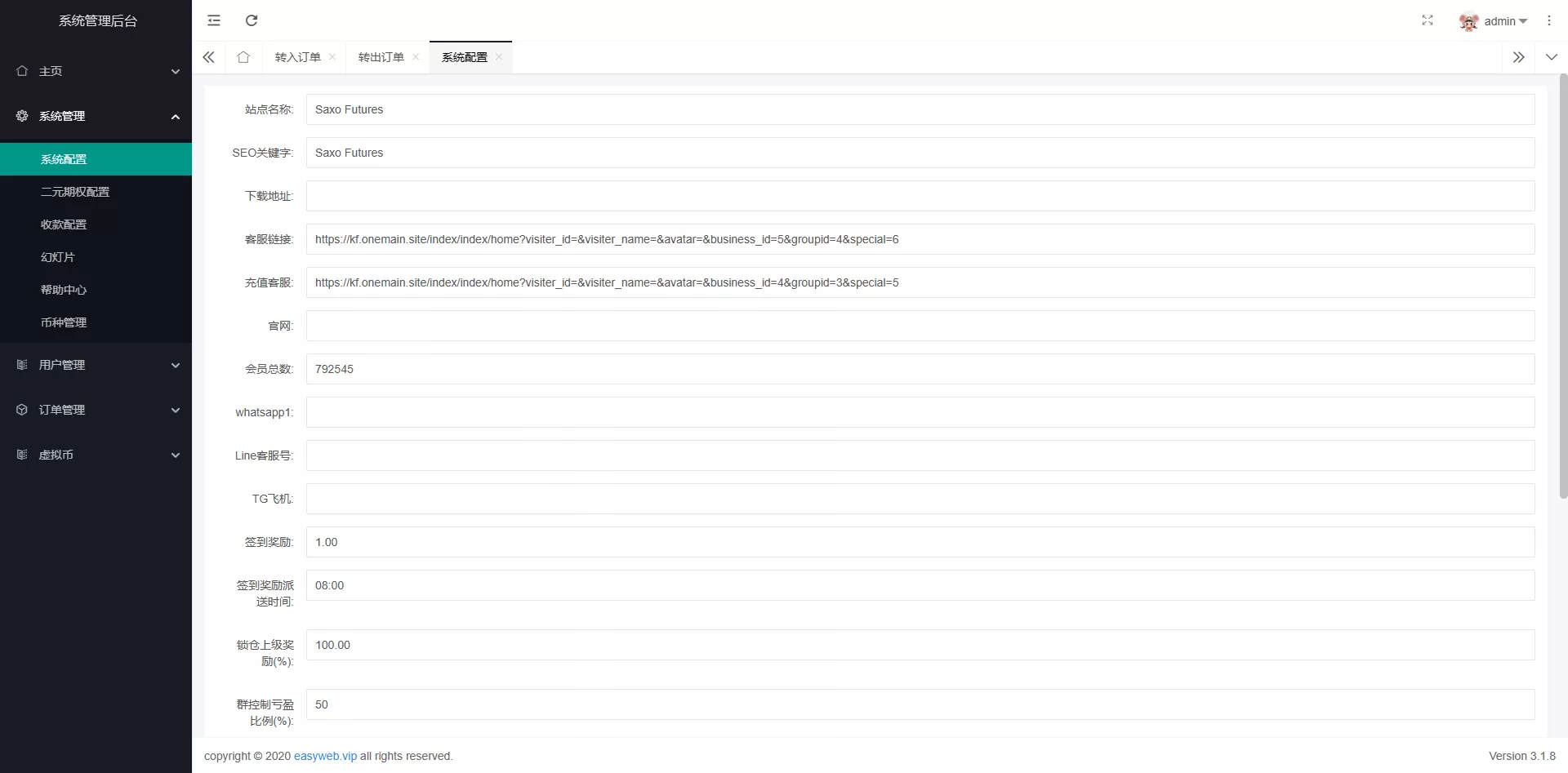多语言微交易系统源码微盘伪交易所+前端vue