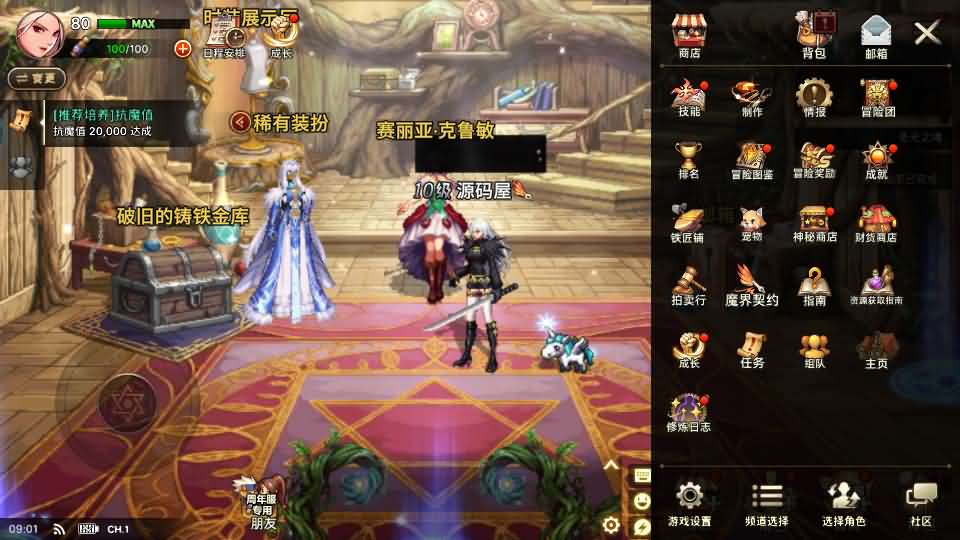 横版闯关手游【韩版DNF80二觉黑龙团本组队修复版】最新整理单机一键即玩镜像端+Linux手工端+安卓苹果双端+GM授权后台+CDK授权后台+详细搭建教程+视频教程