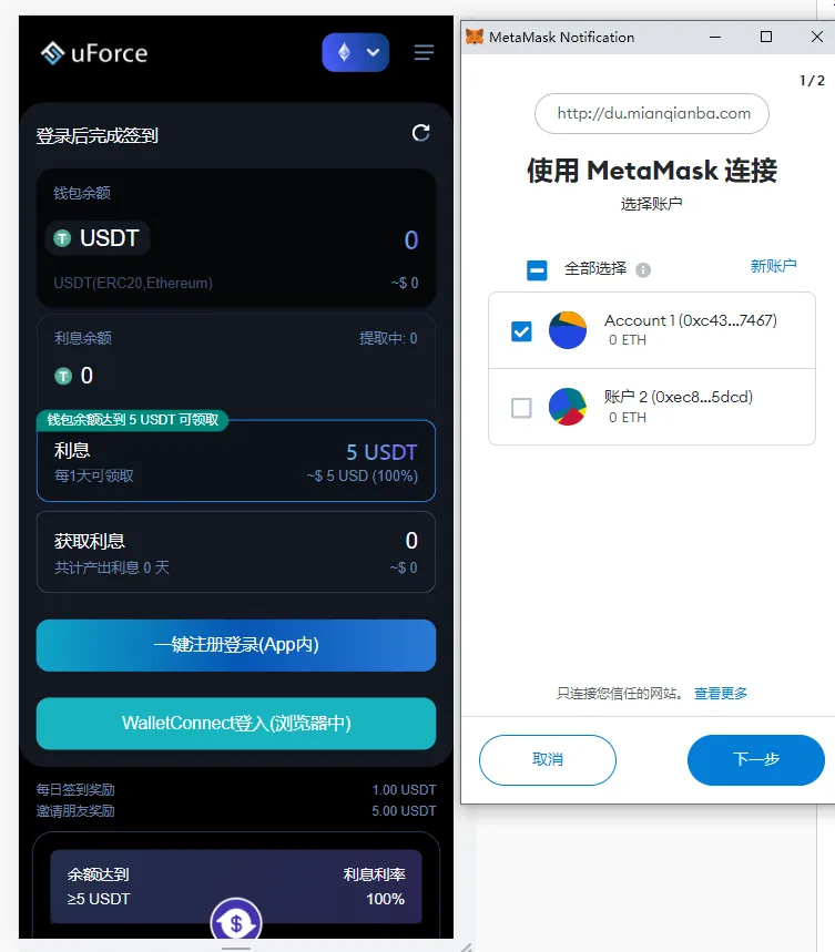 多语言usdt质押盗U系统源码下载usdt质押挖矿+usdt授权盗U