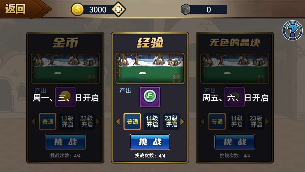 三网H5小游戏【勇士征程】最新整理WIN系服务端+Linux手工服务端+详细搭建教程+源码