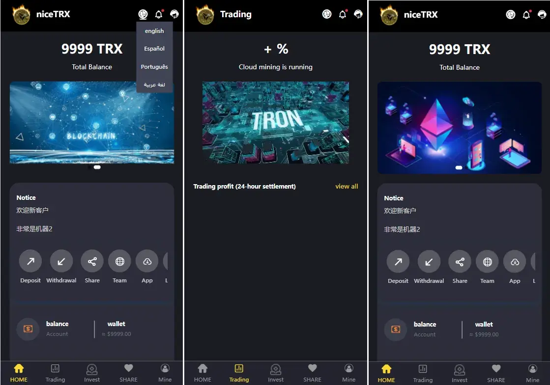 多语言TRX投资源码下载区块链源码+投资理财源码