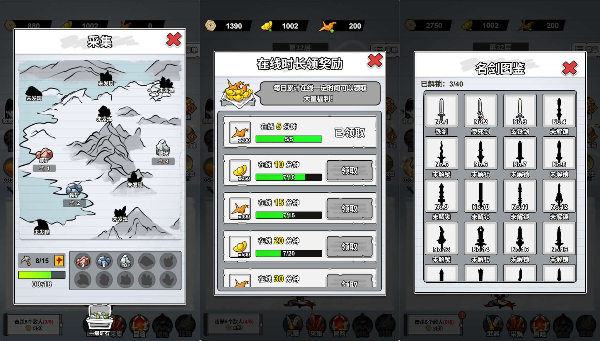 三网H5小游戏【纸上当大侠】最新整理WIN系服务端+Linux手工服务端+详细搭建教程+源码