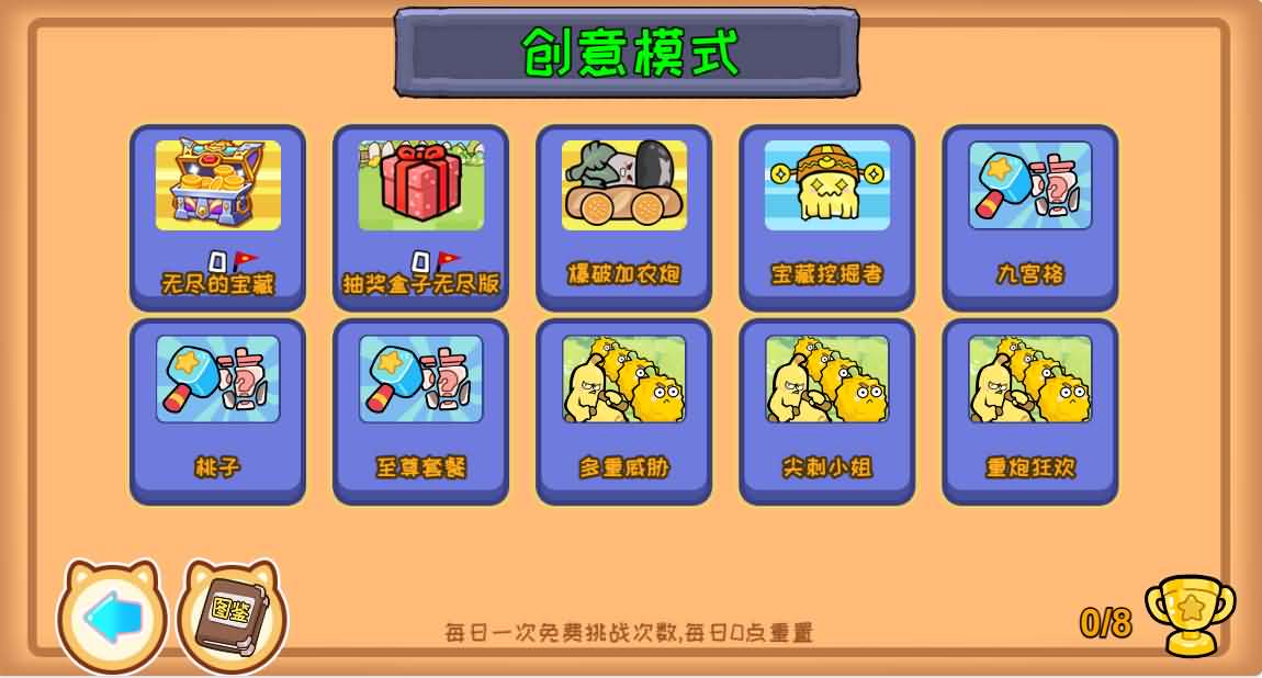 三网H5小游戏【植物消除僵尸】最新整理WIN系服务端+Linux手工服务端+详细搭建教程+源码
