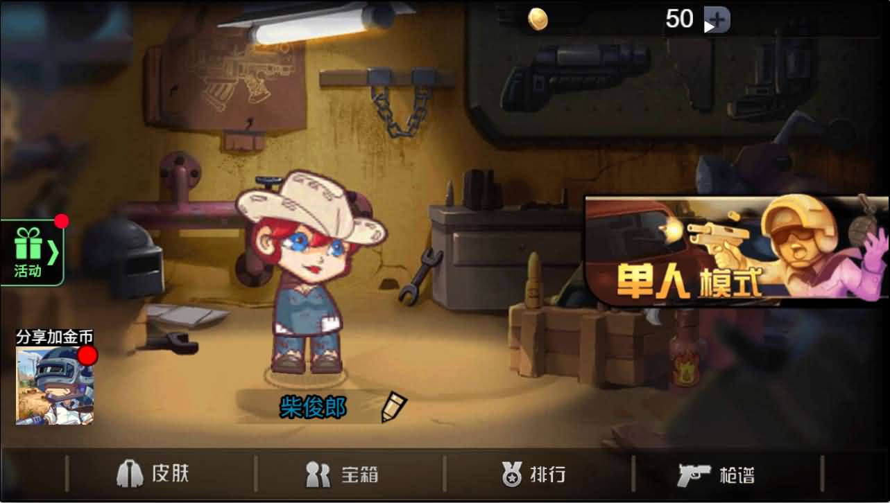 三网H5小游戏【全民吃鸡大战】最新整理WIN系服务端+Linux手工服务端+详细搭建教程+源码