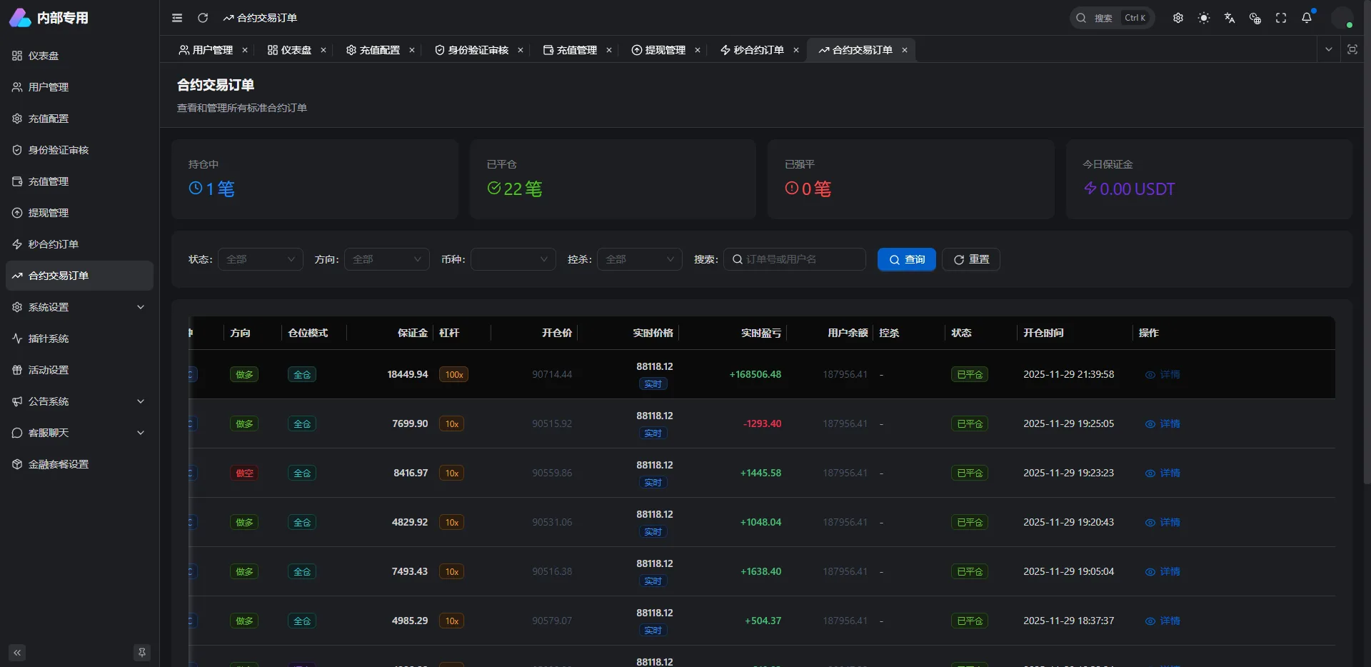 【多语言交易所钱包登录】运营级可二开交易所钱包盘源码可插针前端VUE3+后端ThinkPHP 8最新版本框架系统源码