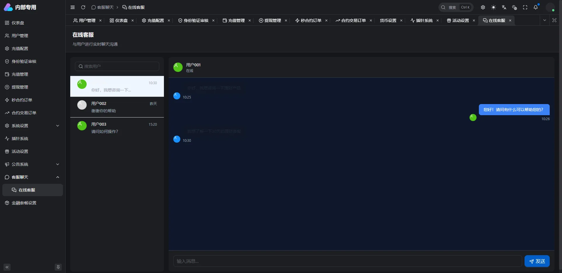 【多语言交易所钱包登录】运营级可二开交易所钱包盘源码可插针前端VUE3+后端ThinkPHP 8最新版本框架系统源码