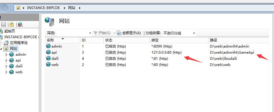 全新红色版永利棋牌全套组件源码-控制机器人+免微信登陆+带视频搭建教程