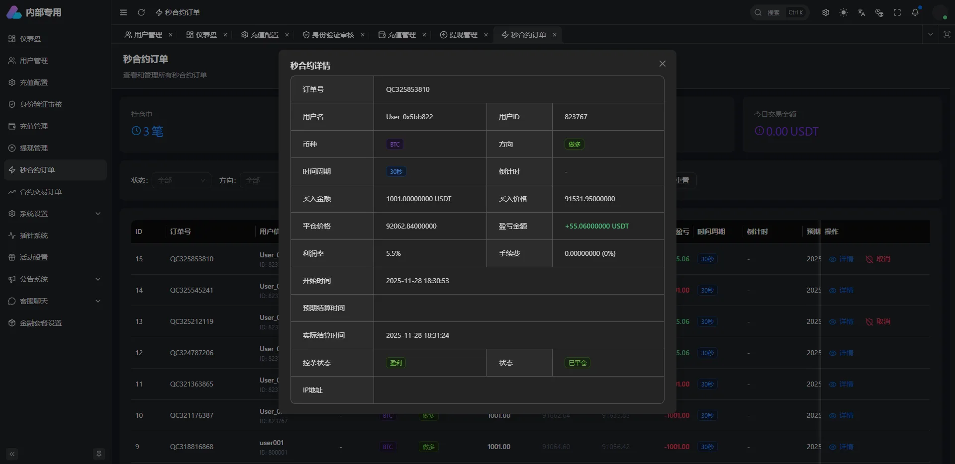 【多语言交易所钱包登录】运营级可二开交易所钱包盘源码可插针前端VUE3+后端ThinkPHP 8最新版本框架系统源码
