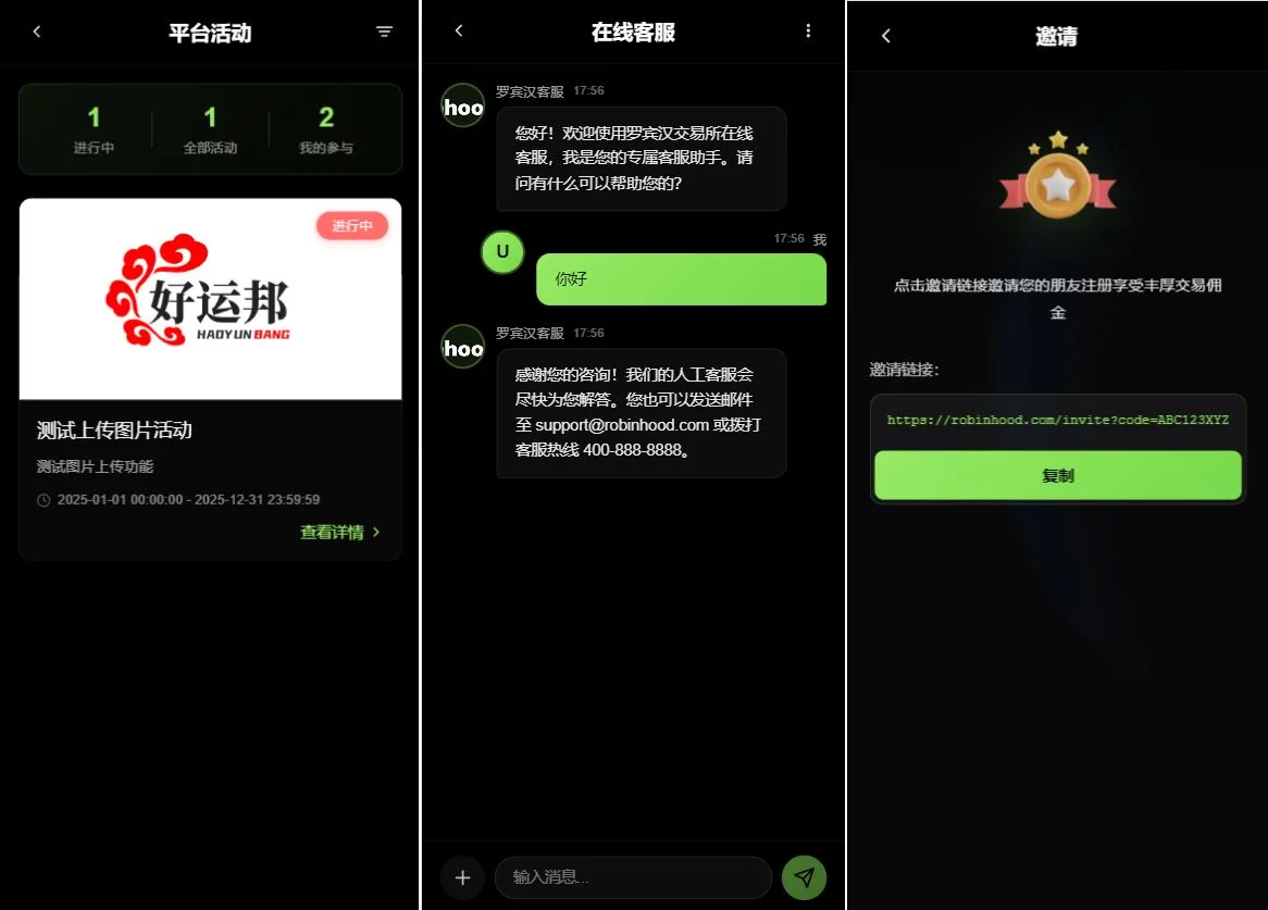 【多语言交易所钱包登录】运营级可二开交易所钱包盘源码可插针前端VUE3+后端ThinkPHP 8最新版本框架系统源码